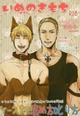 Hetalia dj – The Cat’s Mood