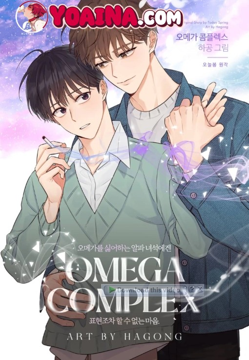 Omega Complex